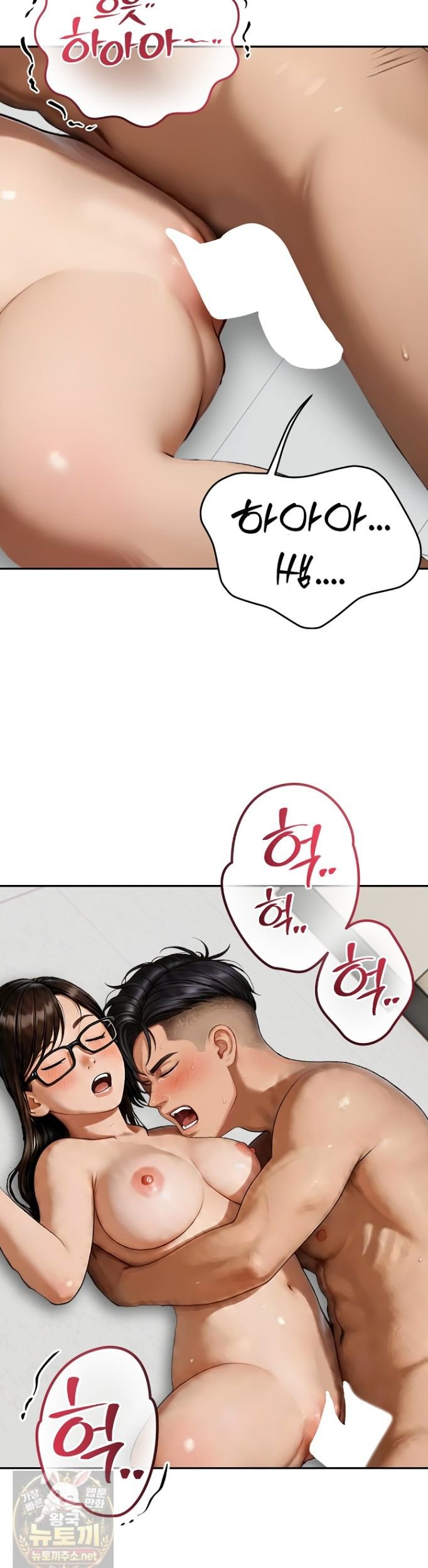 The Female Teacher's Lewd Secret Raw 35