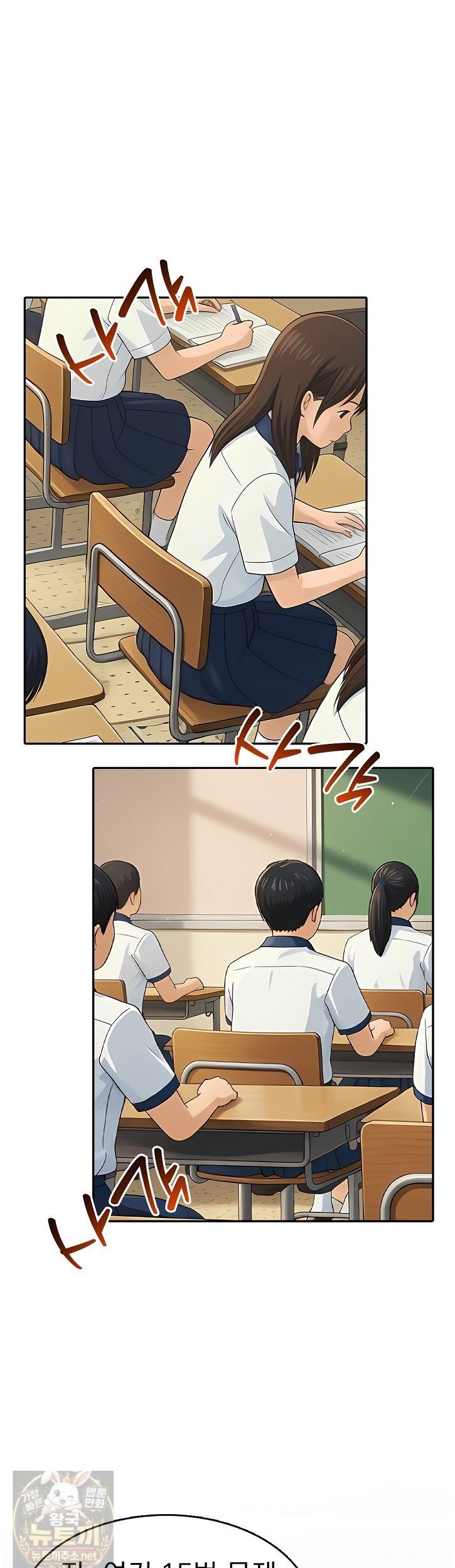 The Female Teacher's Lewd Secret Raw 2