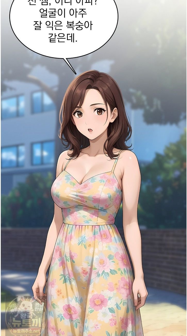 The Female Teacher's Lewd Secret Raw 12