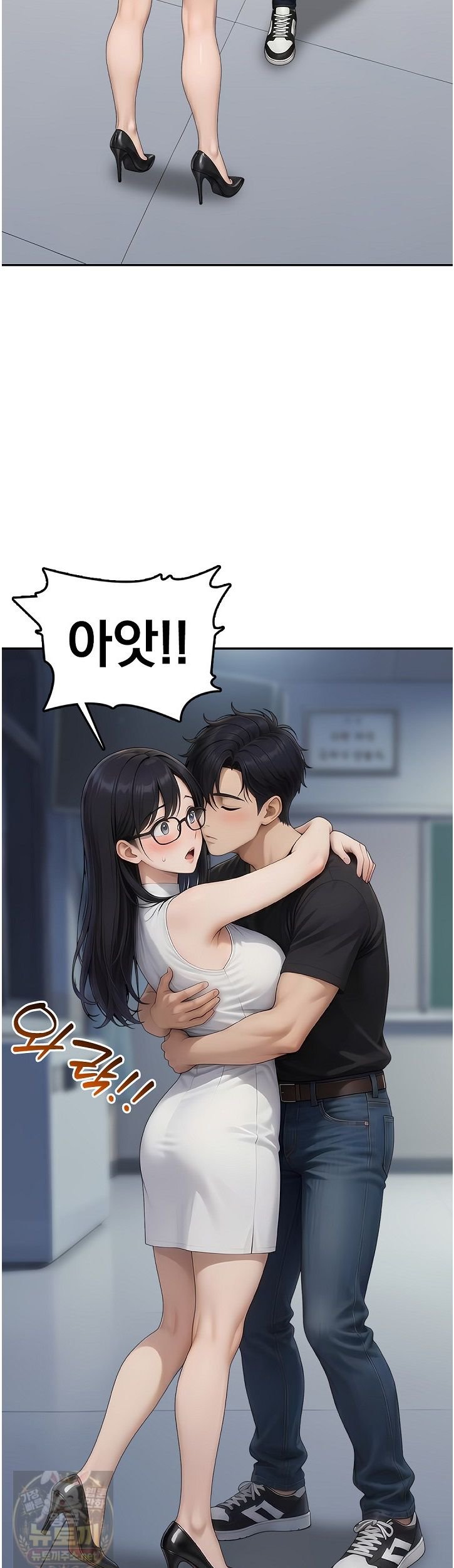 The Female Teacher's Lewd Secret Raw 25