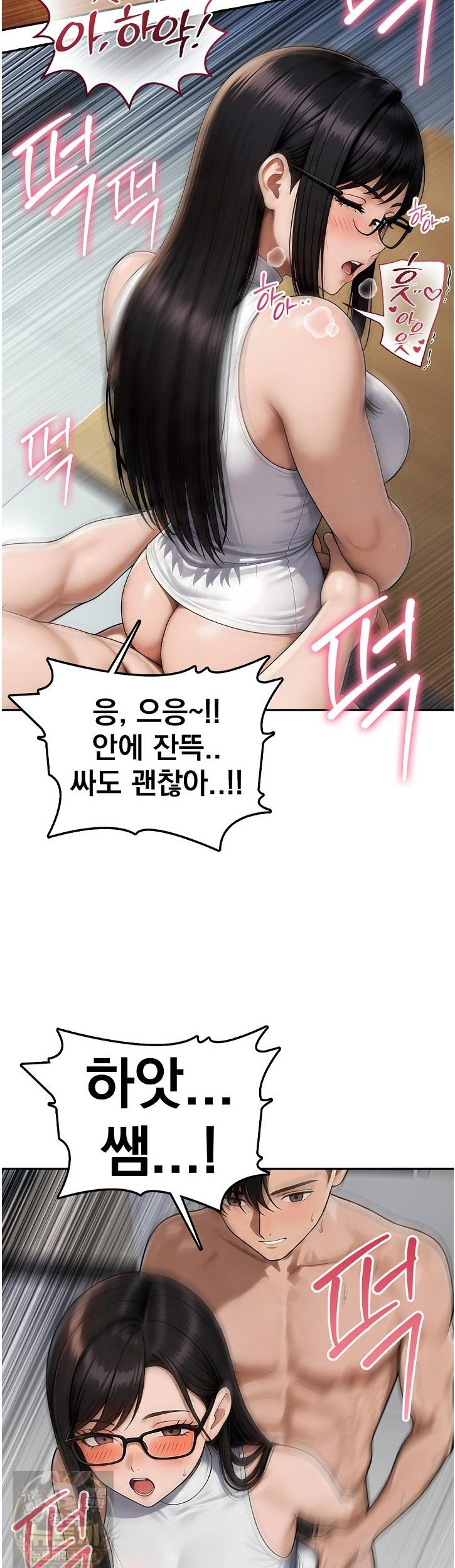 The Female Teacher's Lewd Secret Raw 38