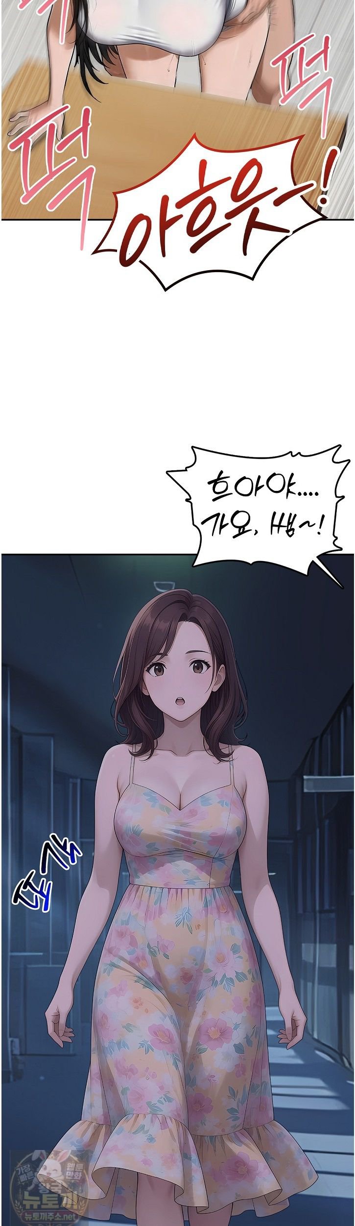 The Female Teacher's Lewd Secret Raw 39