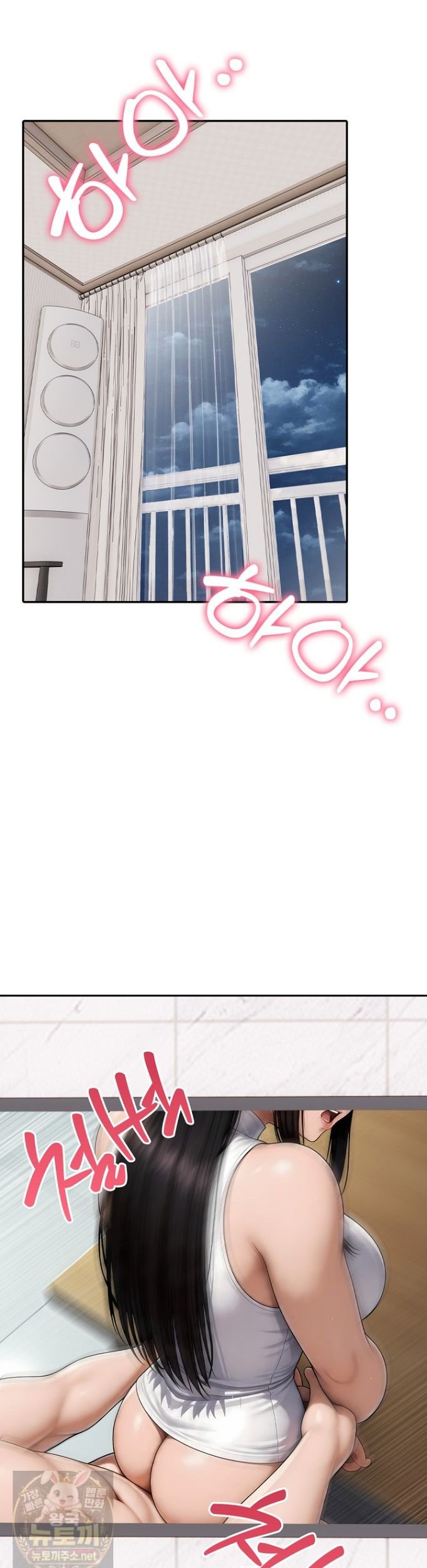 The Female Teacher's Lewd Secret Raw 2