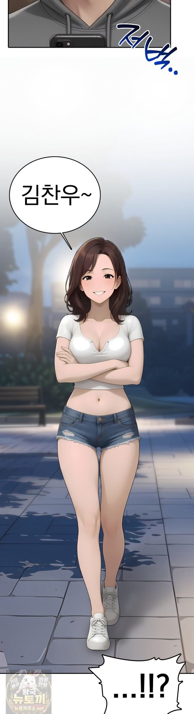 The Female Teacher's Lewd Secret Raw 17