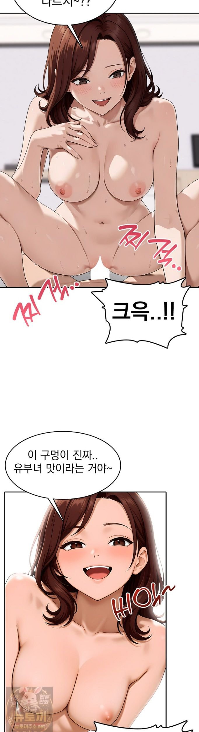 The Female Teacher's Lewd Secret Raw 32