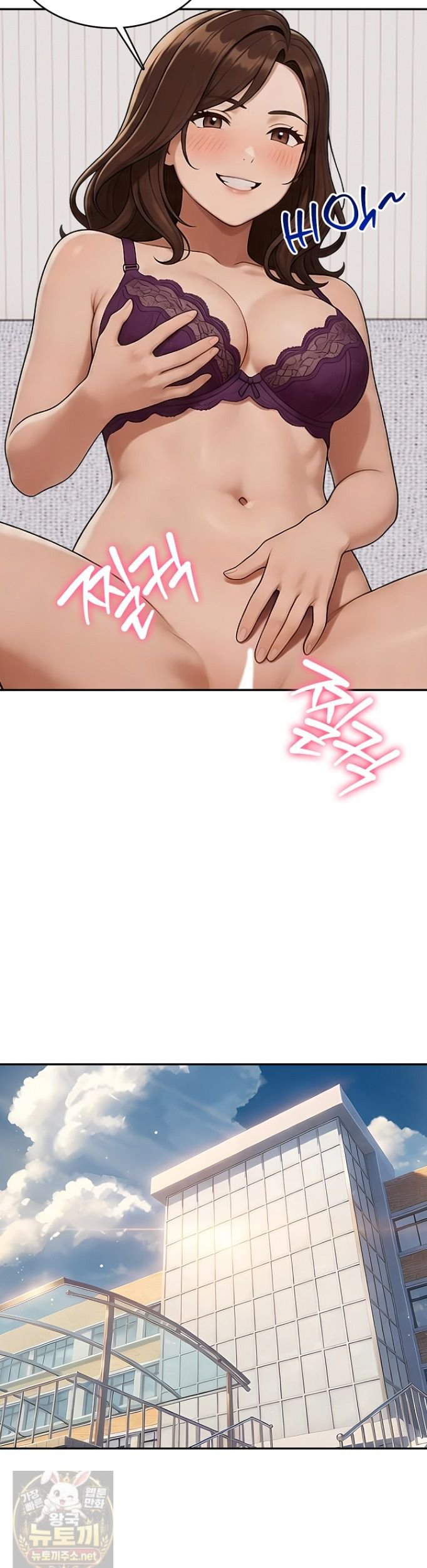 The Female Teacher's Lewd Secret Raw 6