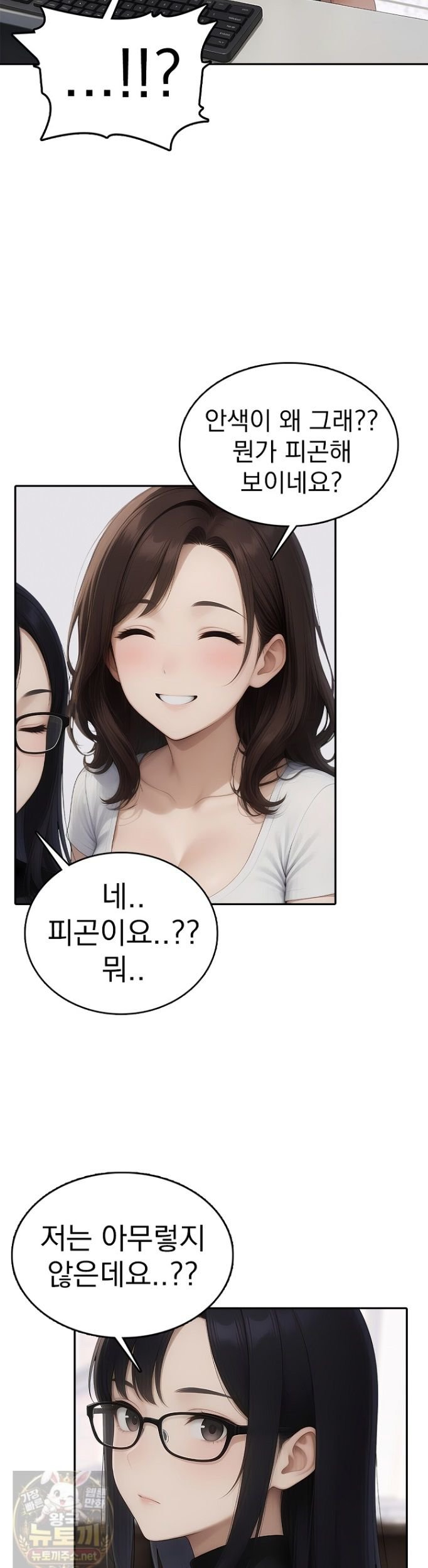 The Female Teacher's Lewd Secret Raw 10
