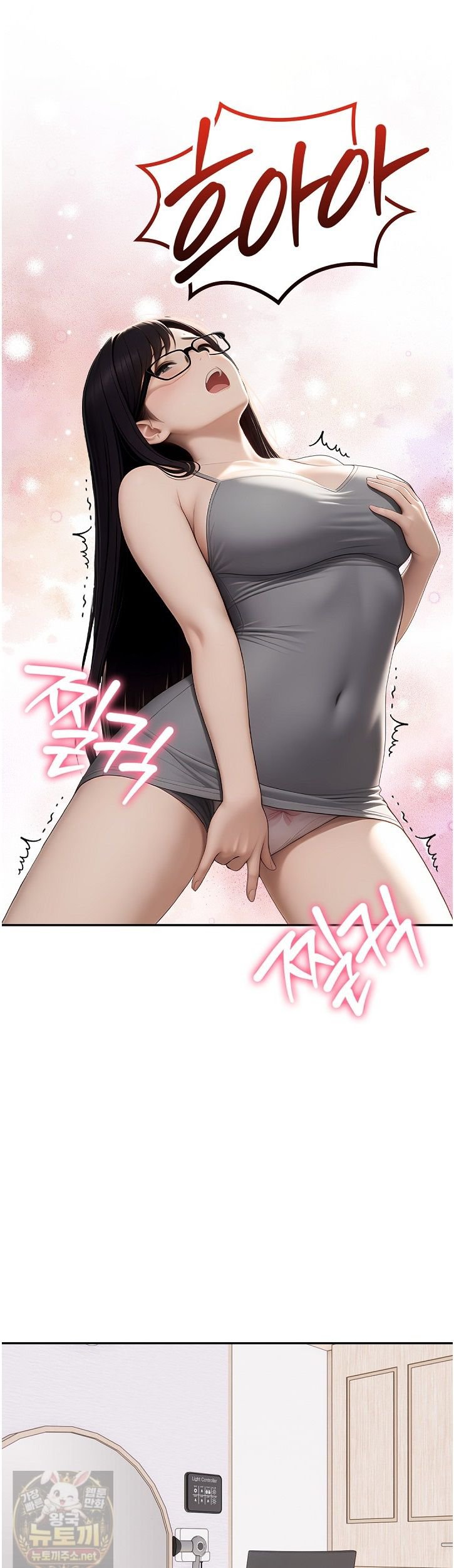 The Female Teacher's Lewd Secret Raw 23