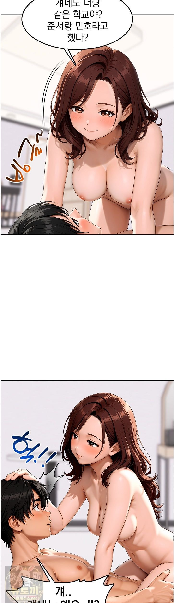 The Female Teacher's Lewd Secret Raw 29