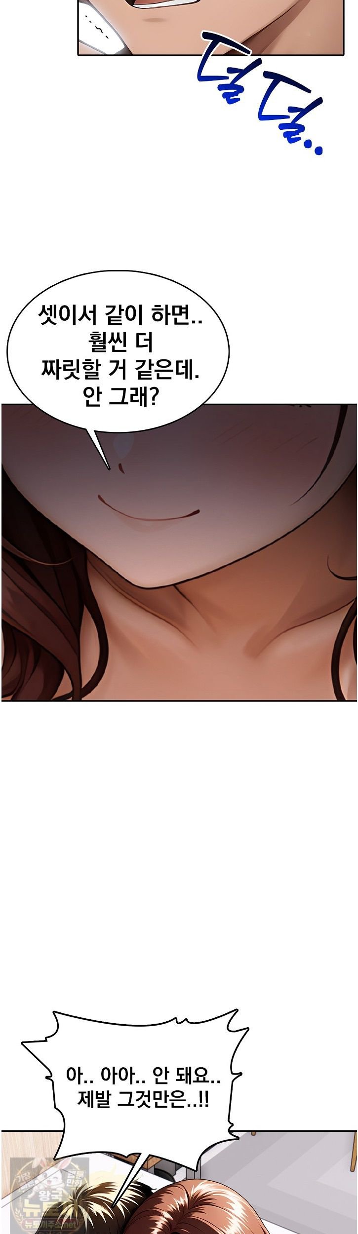 The Female Teacher's Lewd Secret Raw 33