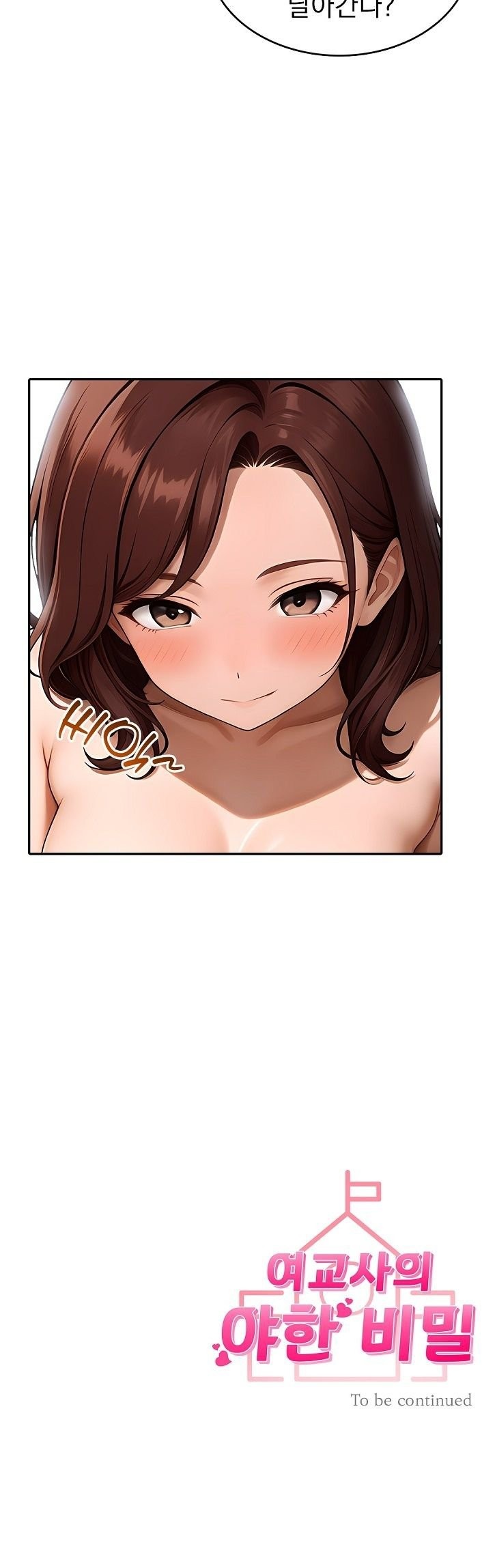 The Female Teacher's Lewd Secret Raw 35