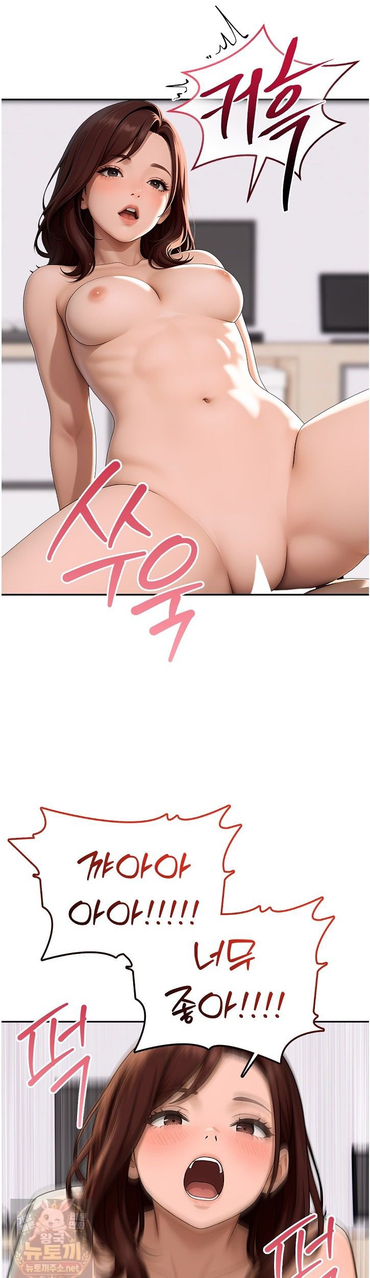 The Female Teacher's Lewd Secret Raw 8