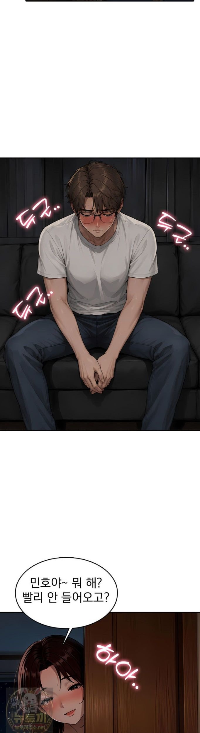 The Female Teacher's Lewd Secret Raw 30