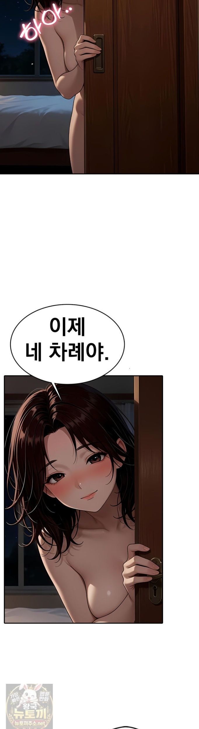 The Female Teacher's Lewd Secret Raw 31