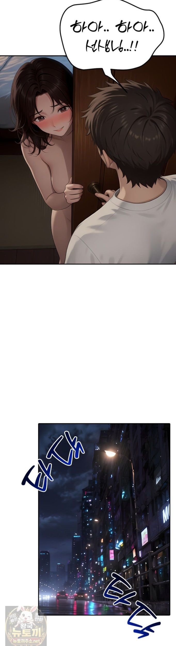 The Female Teacher's Lewd Secret Raw 32