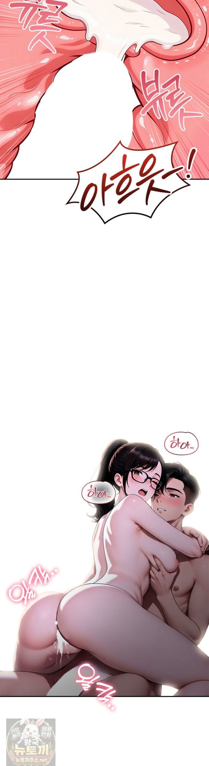 The Female Teacher's Lewd Secret Raw 19