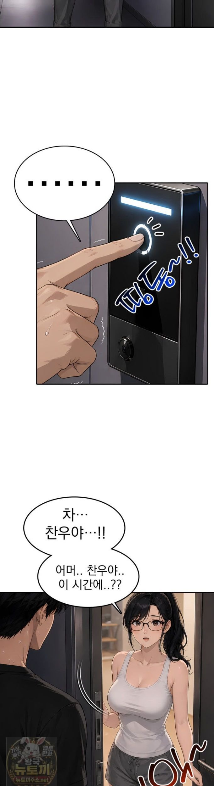 The Female Teacher's Lewd Secret Raw 3