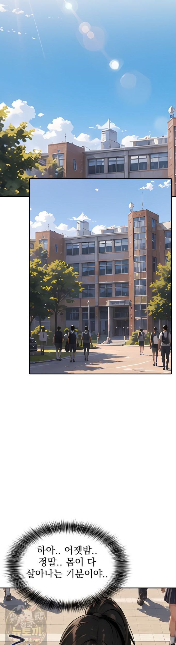 The Female Teacher's Lewd Secret Raw 26