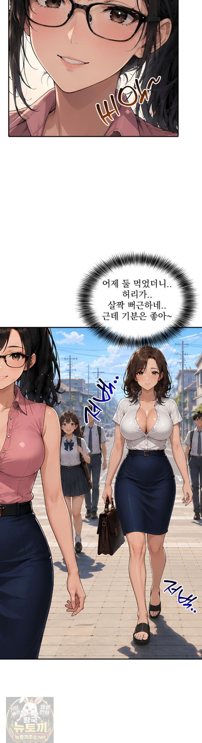 The Female Teacher's Lewd Secret Raw 28