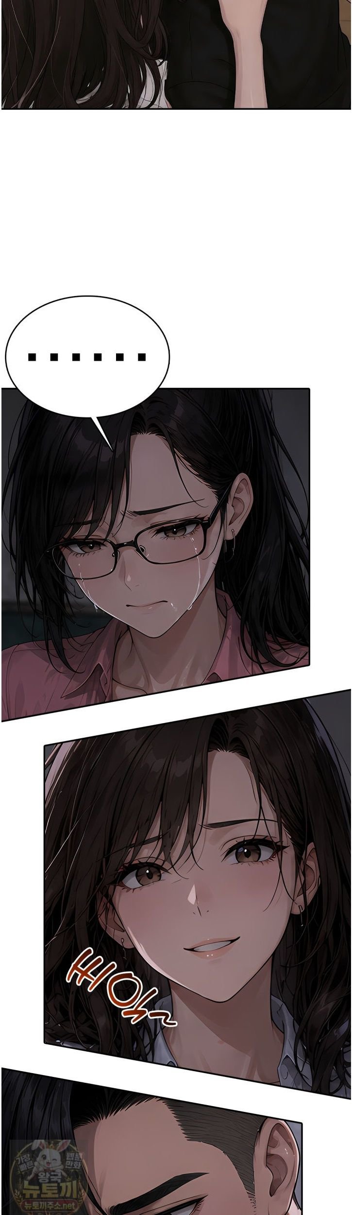 The Female Teacher's Lewd Secret Raw 32
