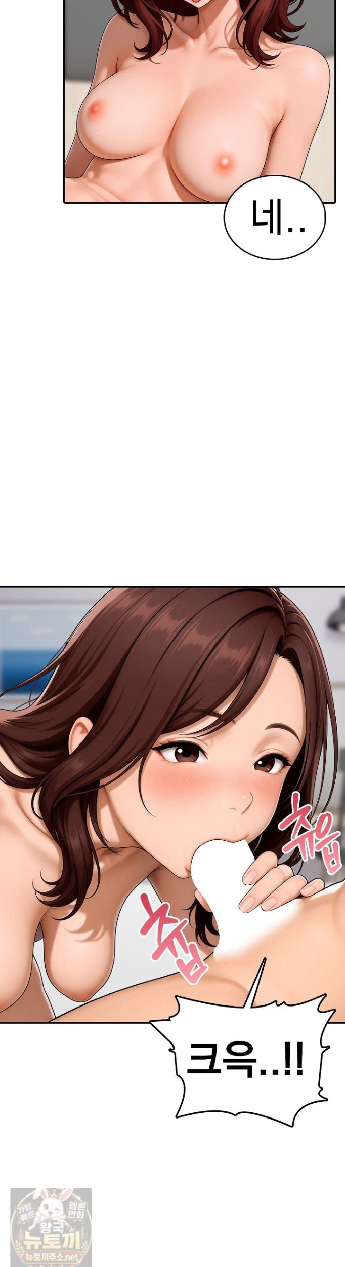 The Female Teacher's Lewd Secret Raw 19