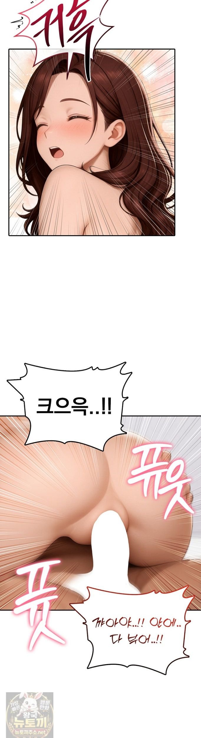 The Female Teacher's Lewd Secret Raw 23