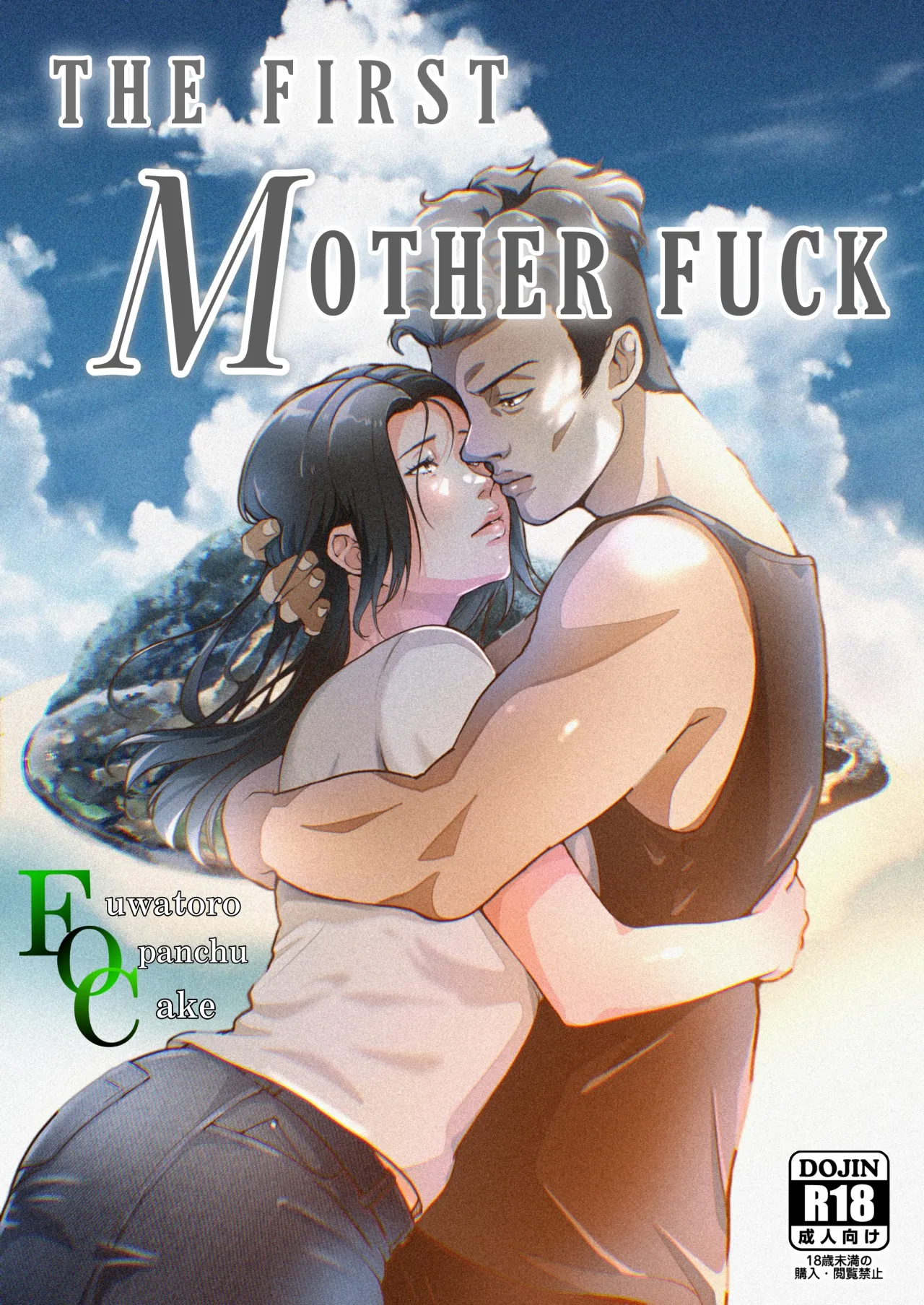 THE FIRST MOTHER FUCK 1