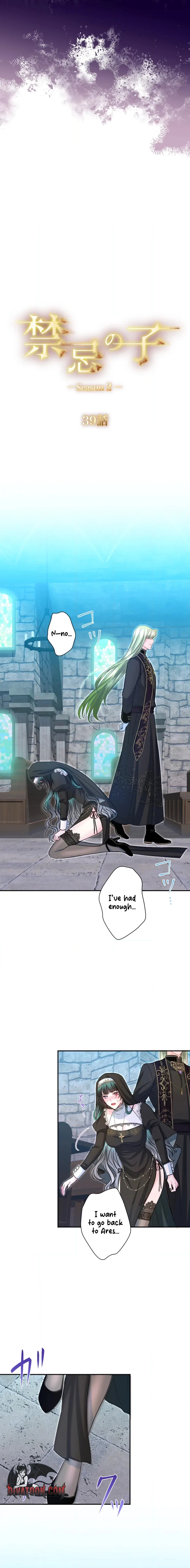 The Forbidden Girl 4
