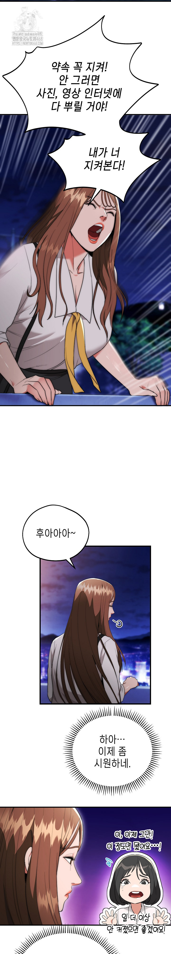 The Foremost Pillar, The Mighty Bird of Strength Raw 3