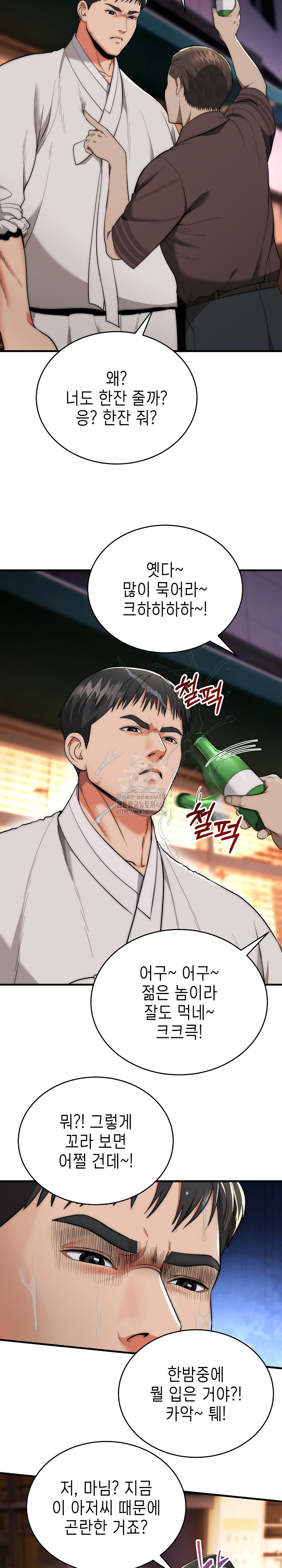 The Foremost Pillar, The Mighty Bird of Strength Raw 10