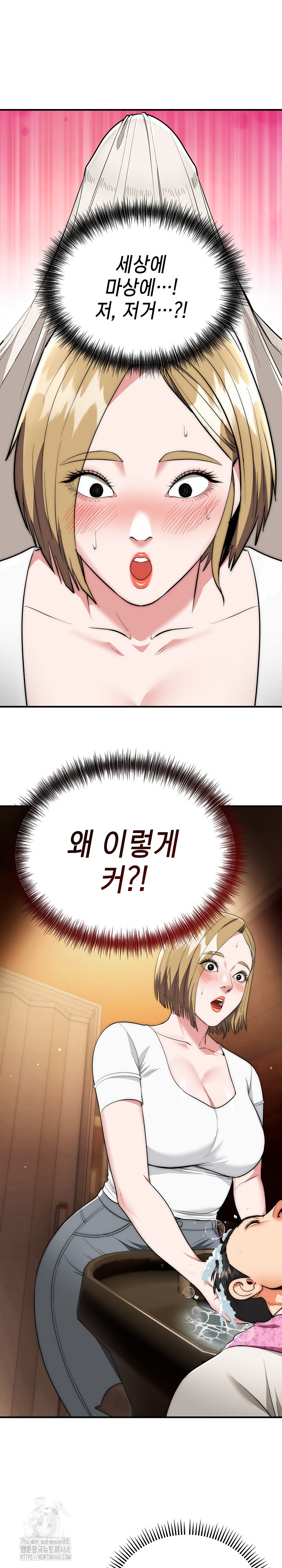 The Foremost Pillar, The Mighty Bird of Strength Raw 2