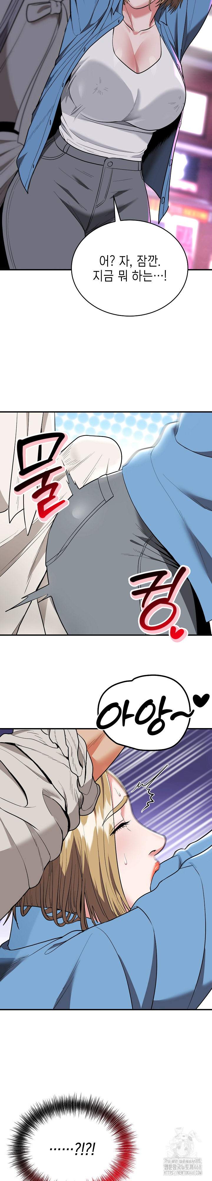 The Foremost Pillar, The Mighty Bird of Strength Raw 16