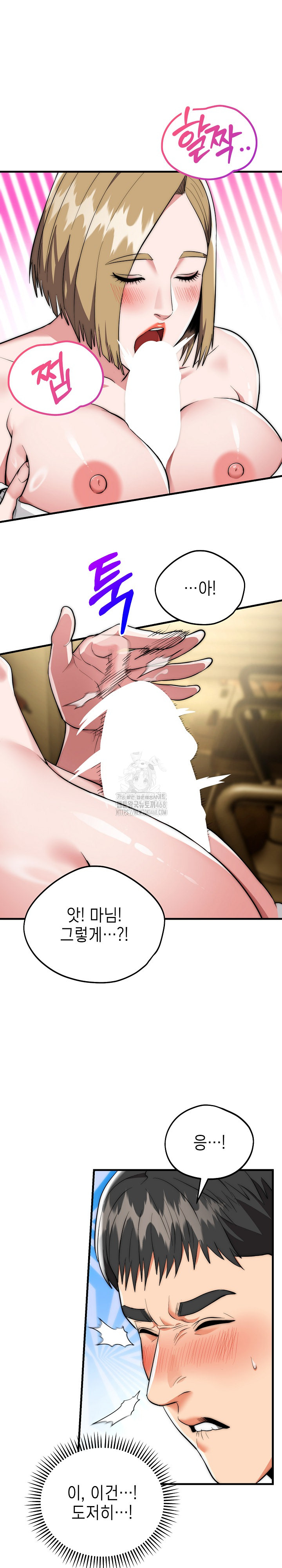 The Foremost Pillar, The Mighty Bird of Strength Raw 16