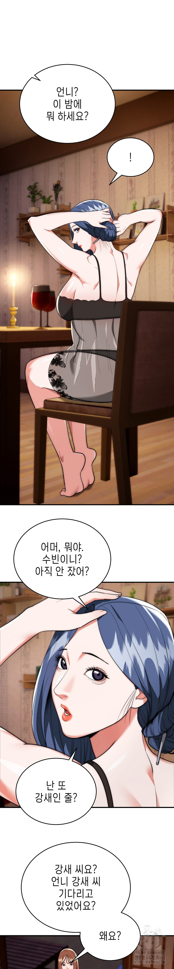 The Foremost Pillar, The Mighty Bird of Strength Raw 12