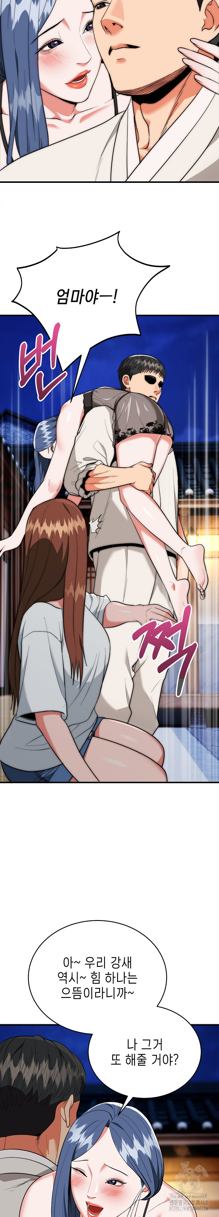 The Foremost Pillar, The Mighty Bird of Strength Raw 11