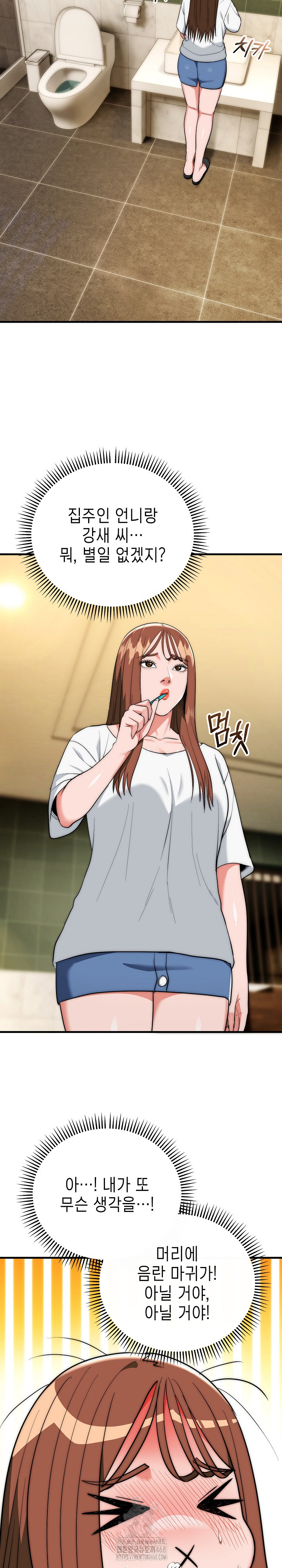 The Foremost Pillar, The Mighty Bird of Strength Raw 16