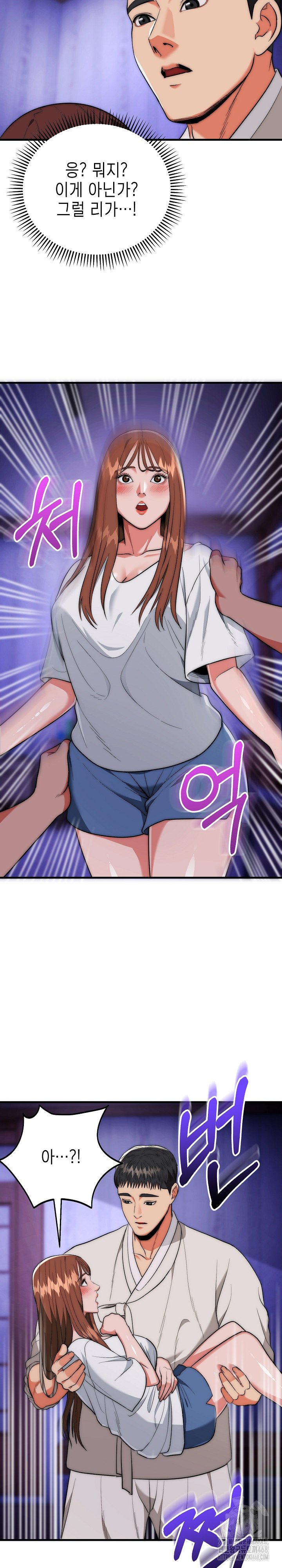 The Foremost Pillar, The Mighty Bird of Strength Raw 18