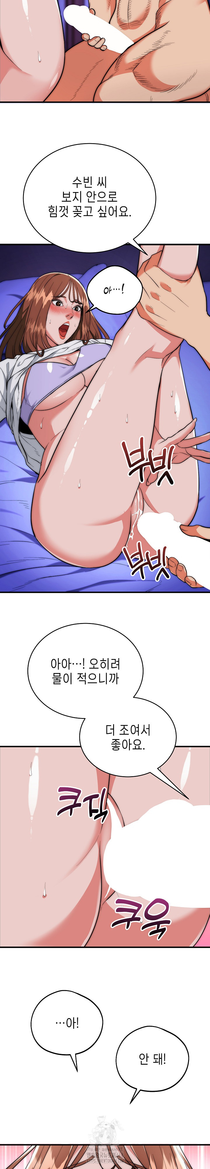 The Foremost Pillar, The Mighty Bird of Strength Raw 10