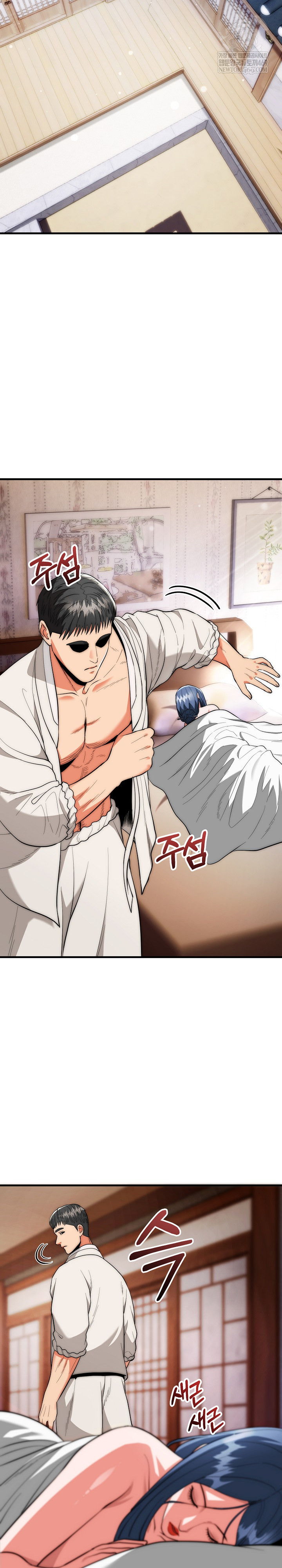 The Foremost Pillar, The Mighty Bird of Strength Raw 14