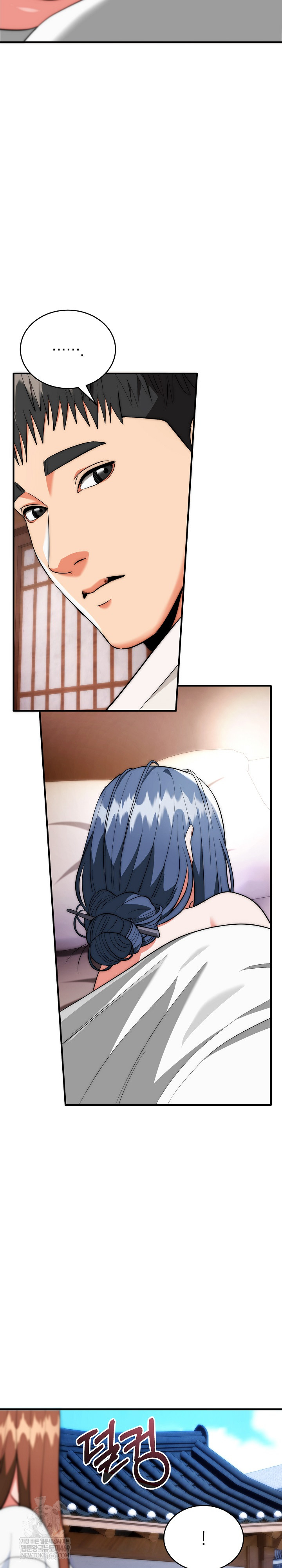 The Foremost Pillar, The Mighty Bird of Strength Raw 15