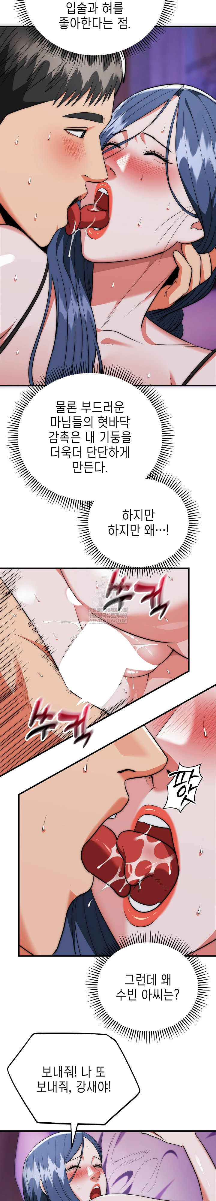 The Foremost Pillar, The Mighty Bird of Strength Raw 4