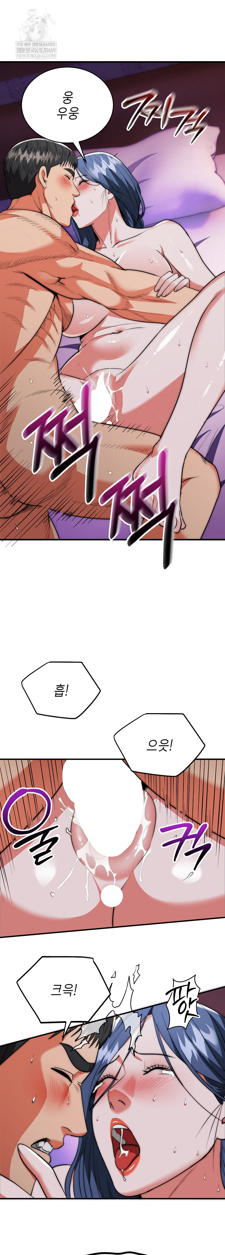 The Foremost Pillar, The Mighty Bird of Strength Raw 10