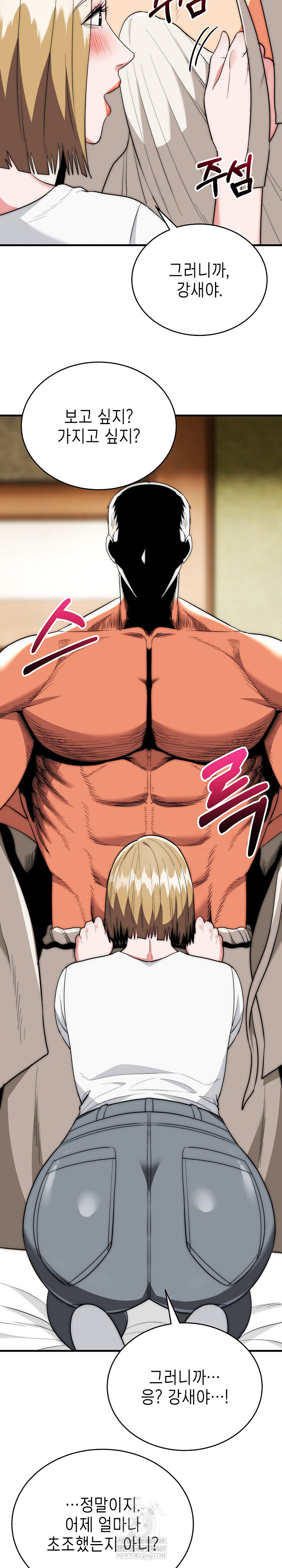 The Foremost Pillar, The Mighty Bird of Strength Raw 4