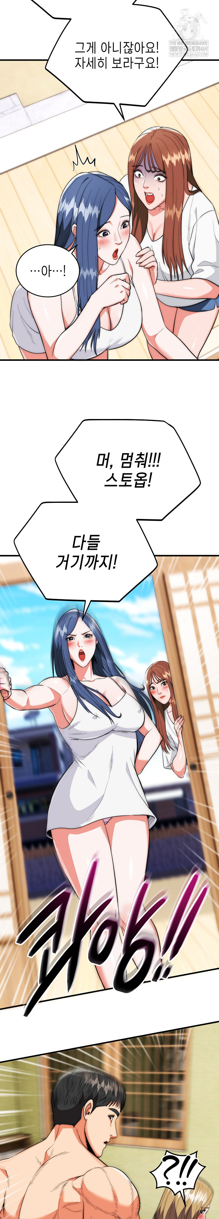 The Foremost Pillar, The Mighty Bird of Strength Raw 6