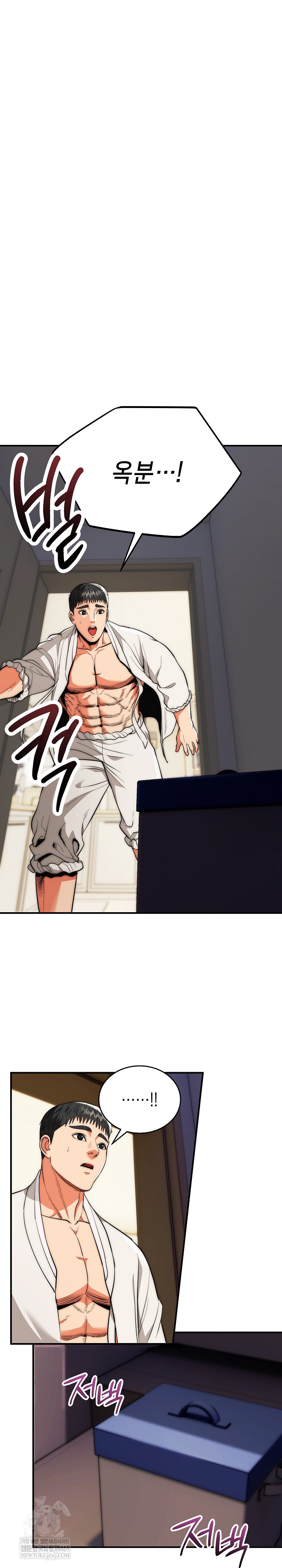 The Foremost Pillar, The Mighty Bird of Strength Raw 25