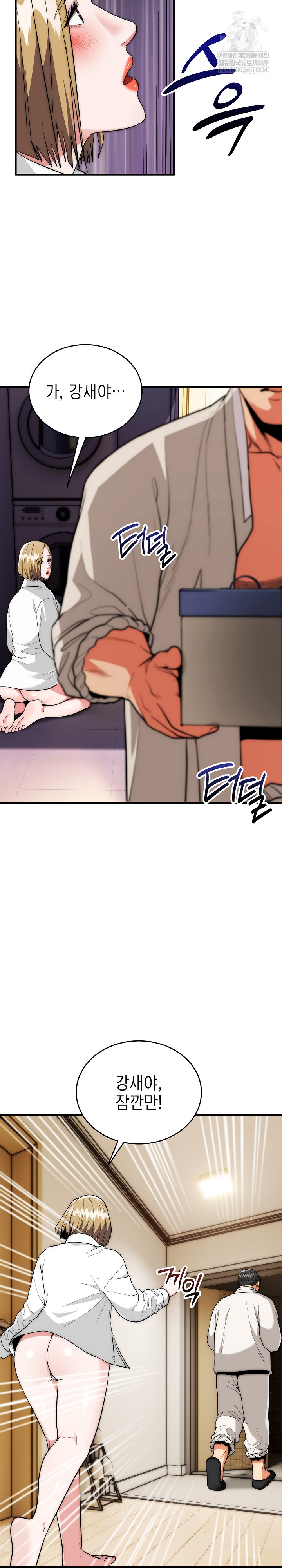 The Foremost Pillar, The Mighty Bird of Strength Raw 8