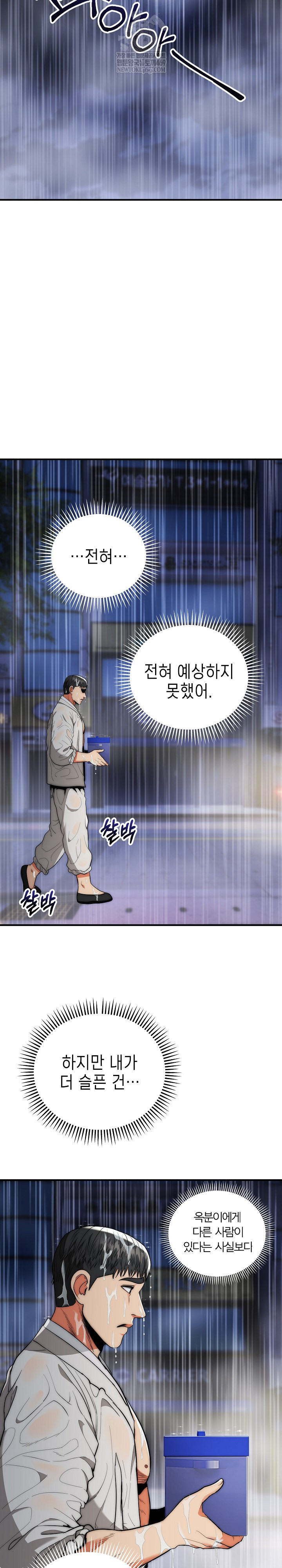 The Foremost Pillar, The Mighty Bird of Strength Raw 10