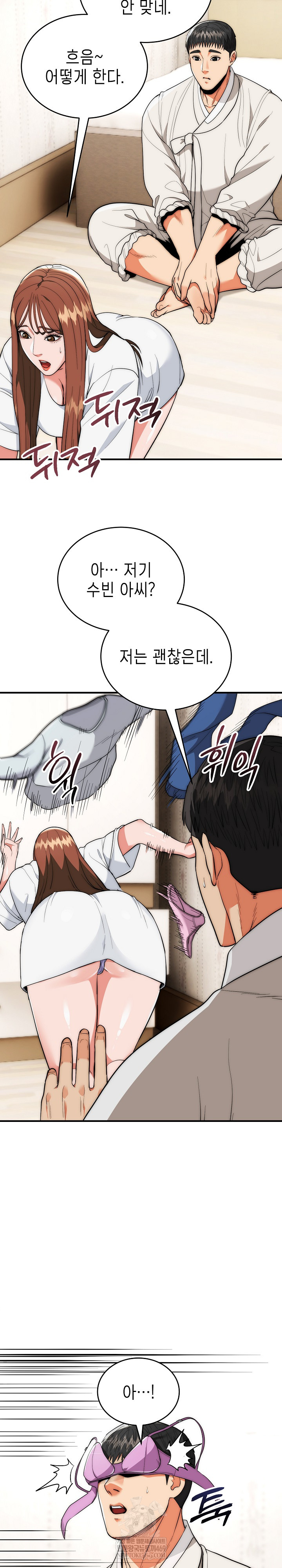 The Foremost Pillar, The Mighty Bird of Strength Raw 3