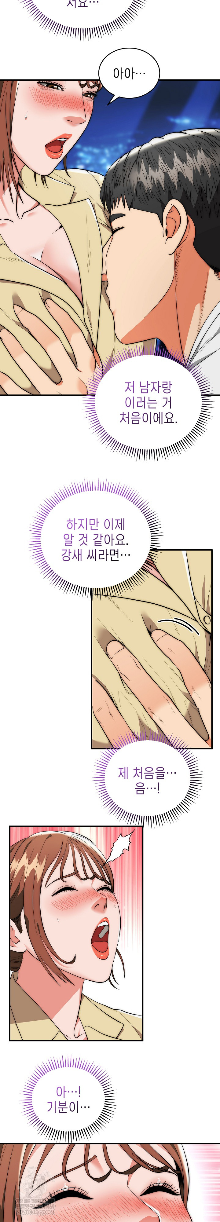 The Foremost Pillar, The Mighty Bird of Strength Raw 10