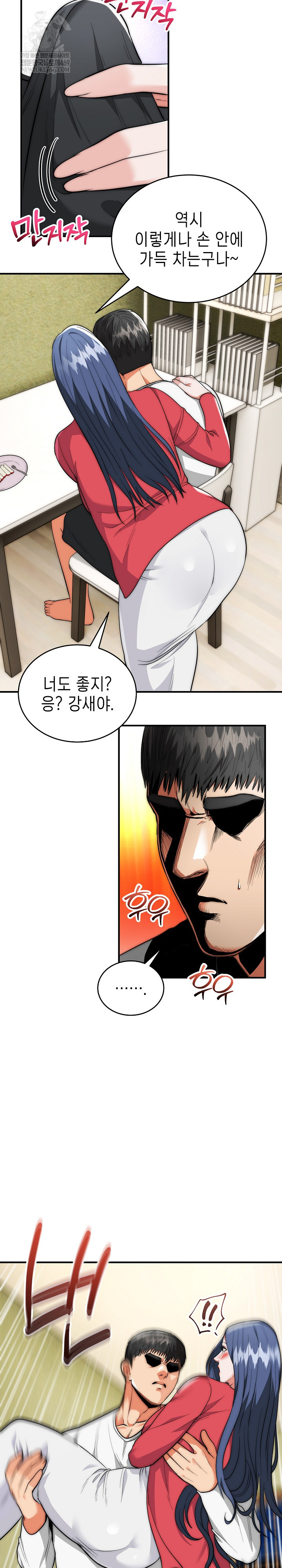 The Foremost Pillar, The Mighty Bird of Strength Raw 18